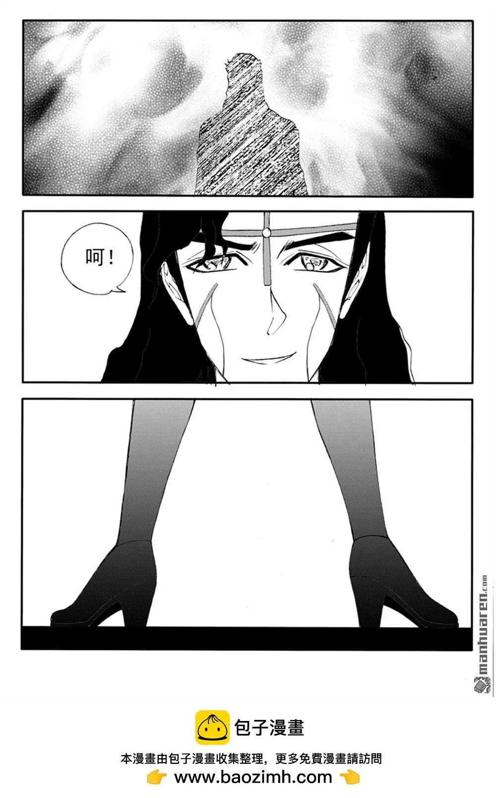 第226回 漫天火海
