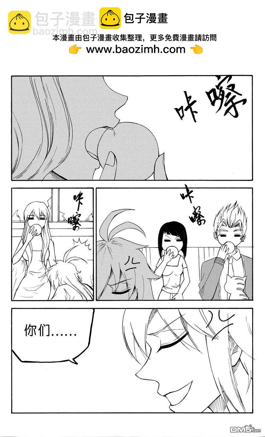 第24回 卧底