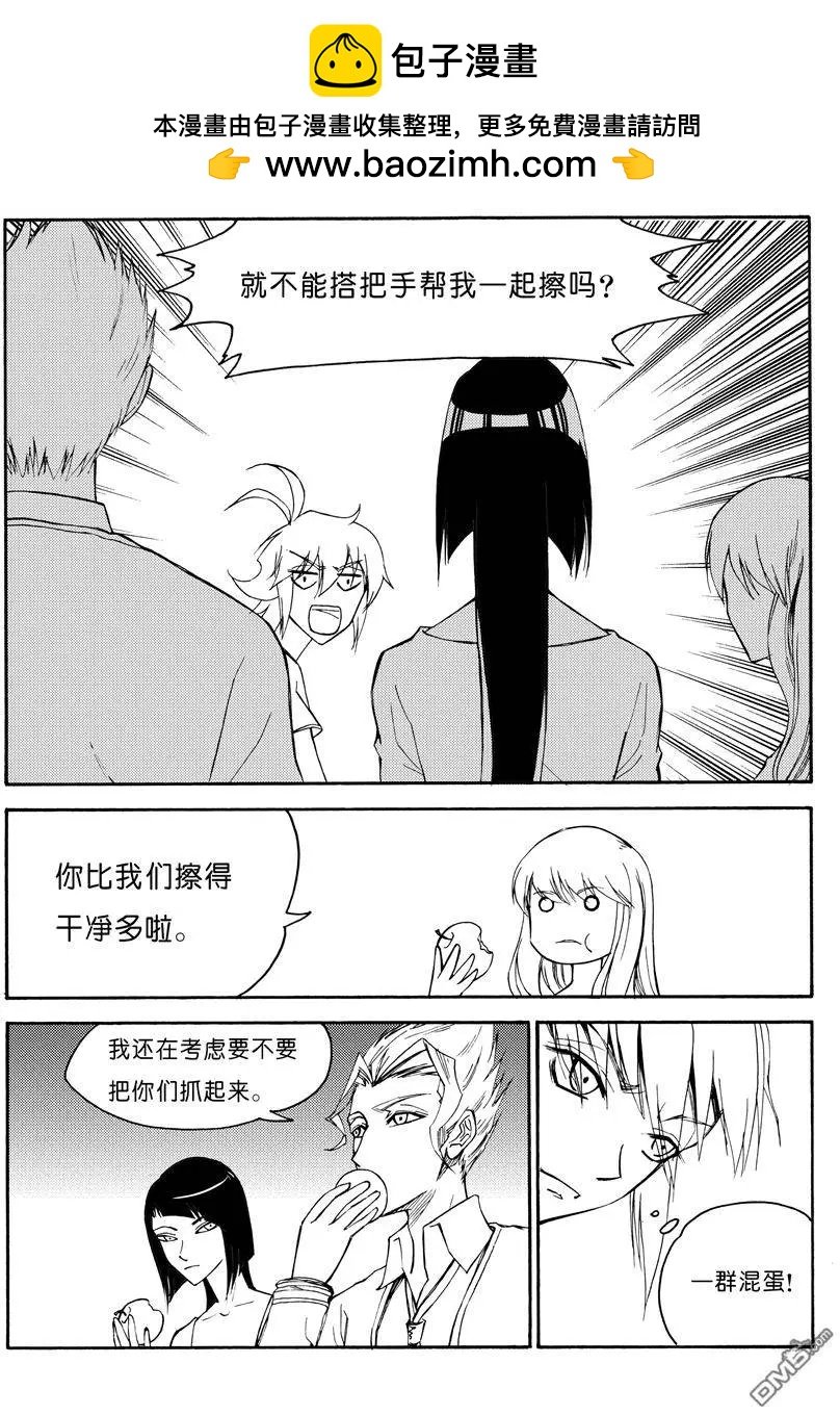 第24回 卧底