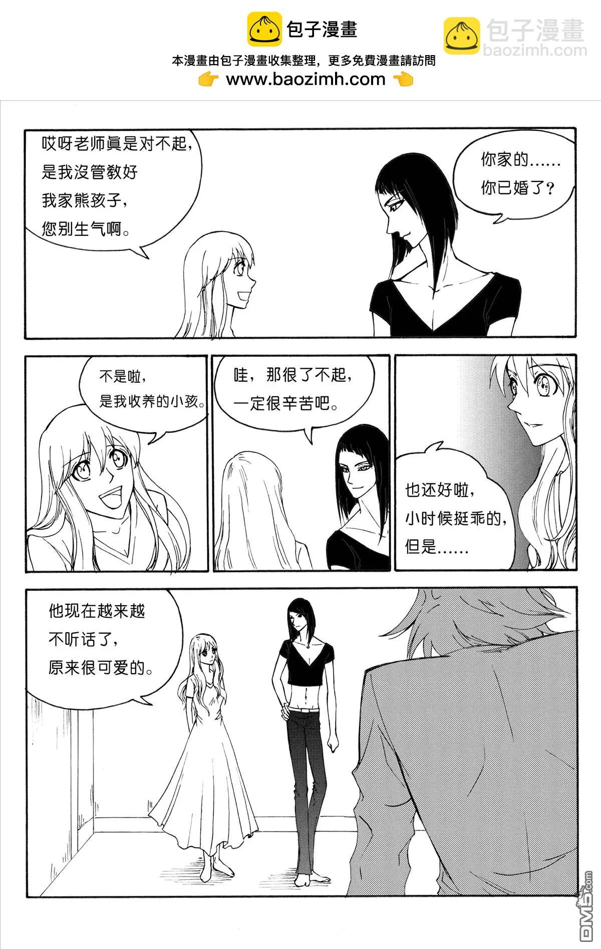 第27回 以貌取人下