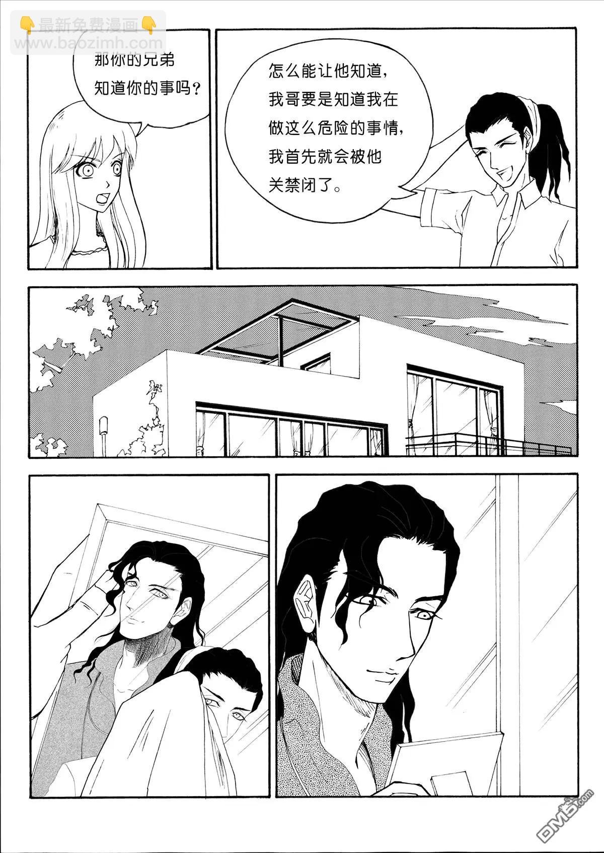 第30回 初学法术