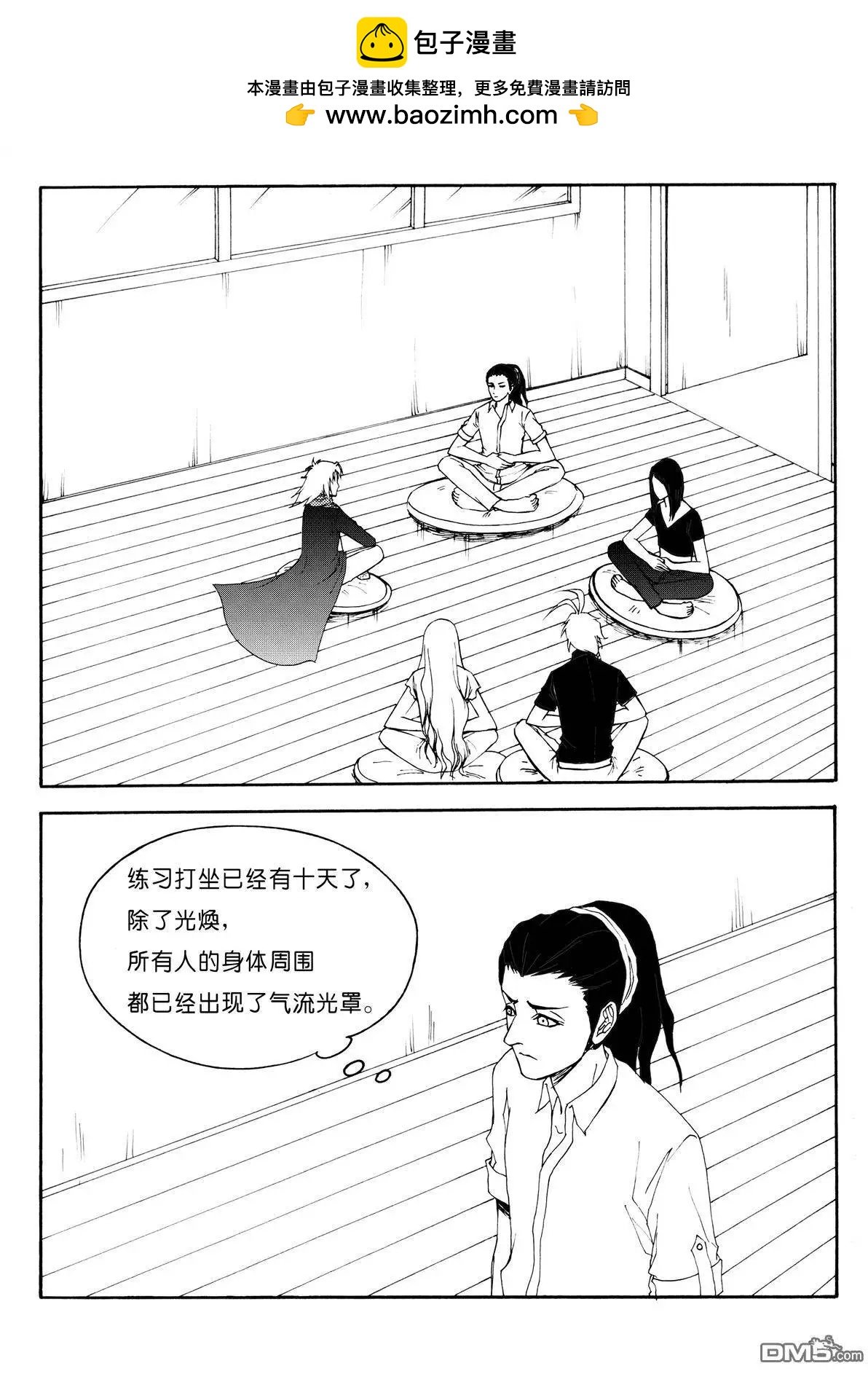 第31回 属性