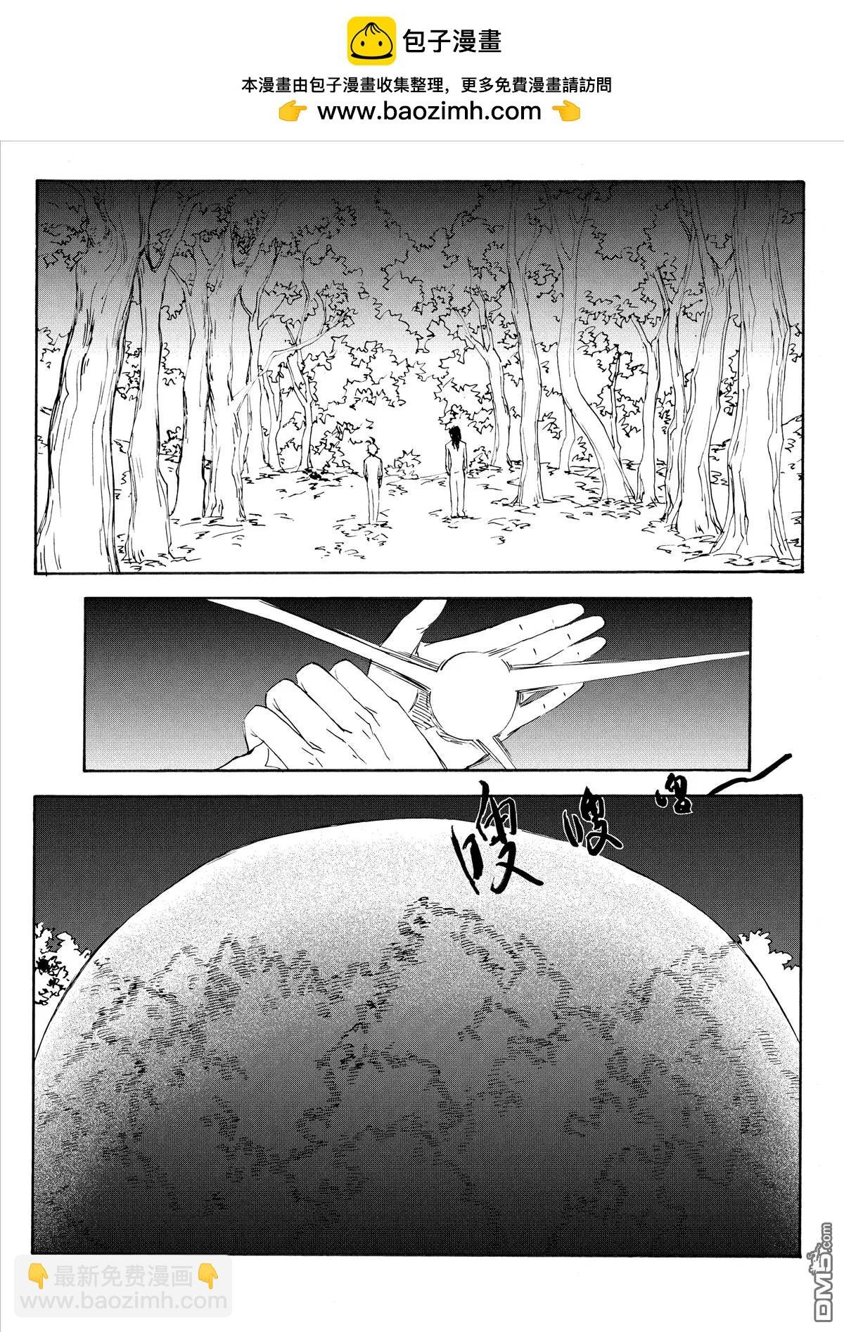 第32回 开小灶（上）