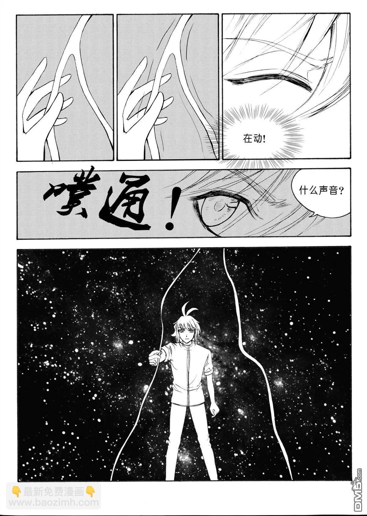 第35回 鼎灵