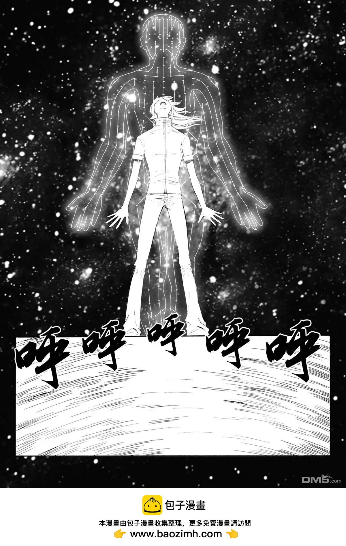第35回 鼎灵