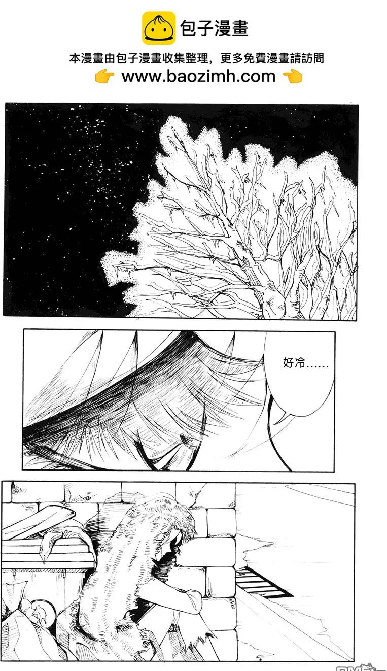 第4回 收养
