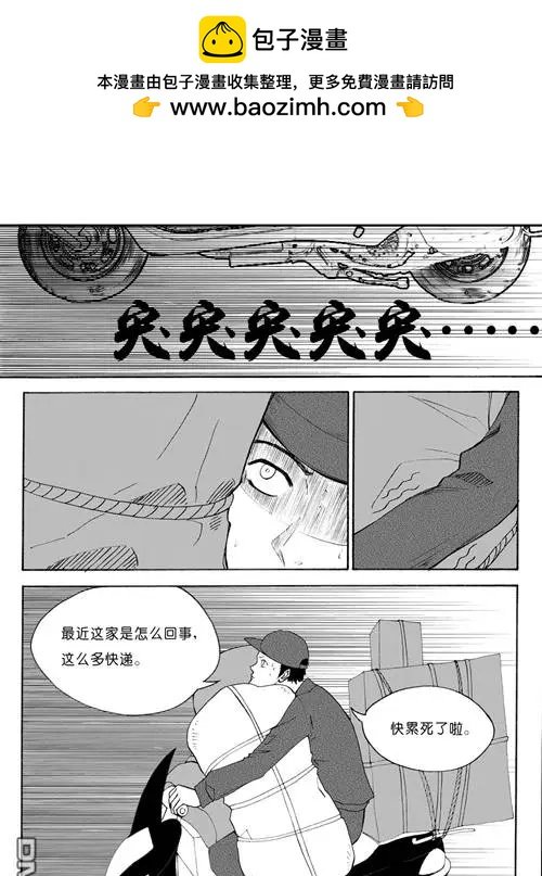 第41回 出发