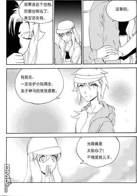 第44回 进山