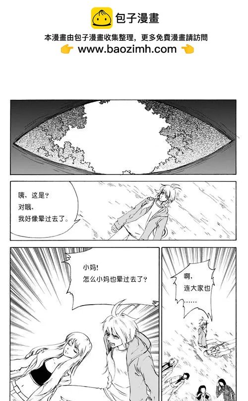 第46回 石像