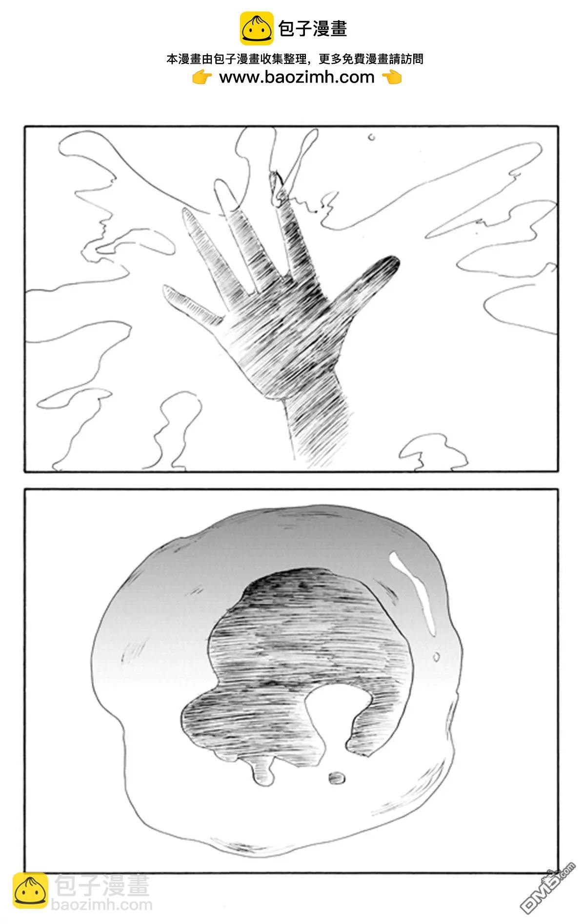 第47回 入洞