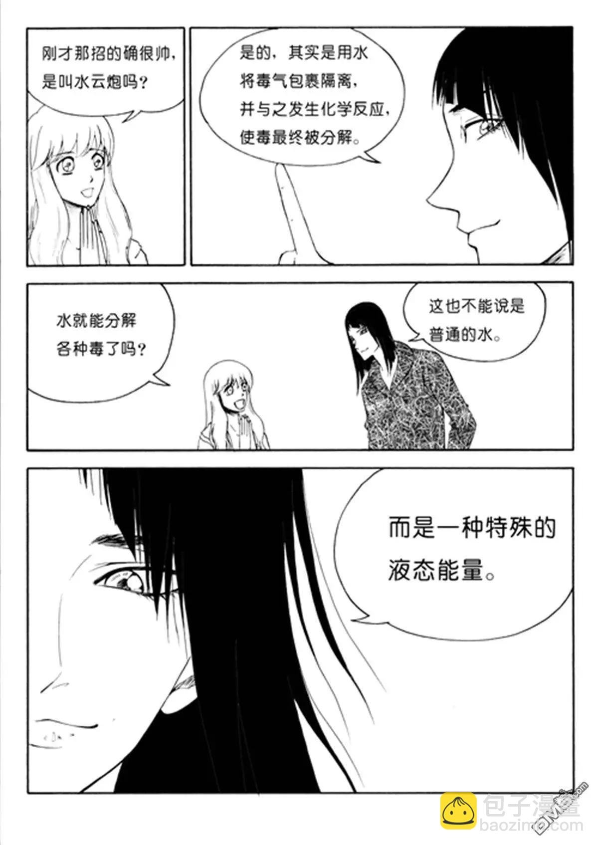 第47回 入洞