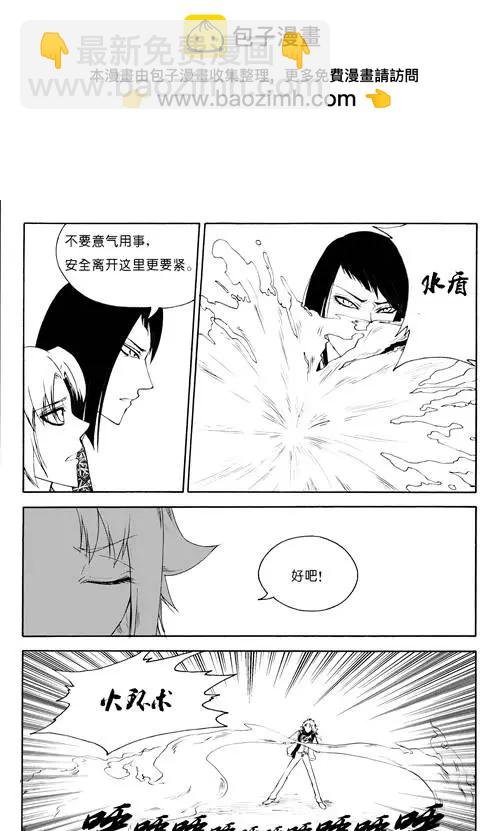 第49回 蛇殉二