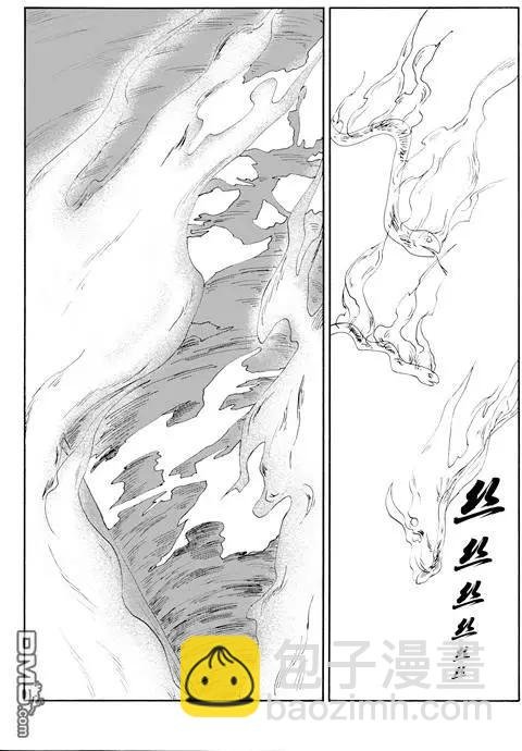 第49回 蛇殉二