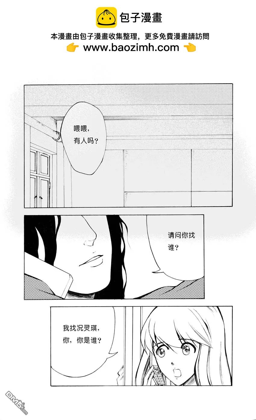 第5回 老友