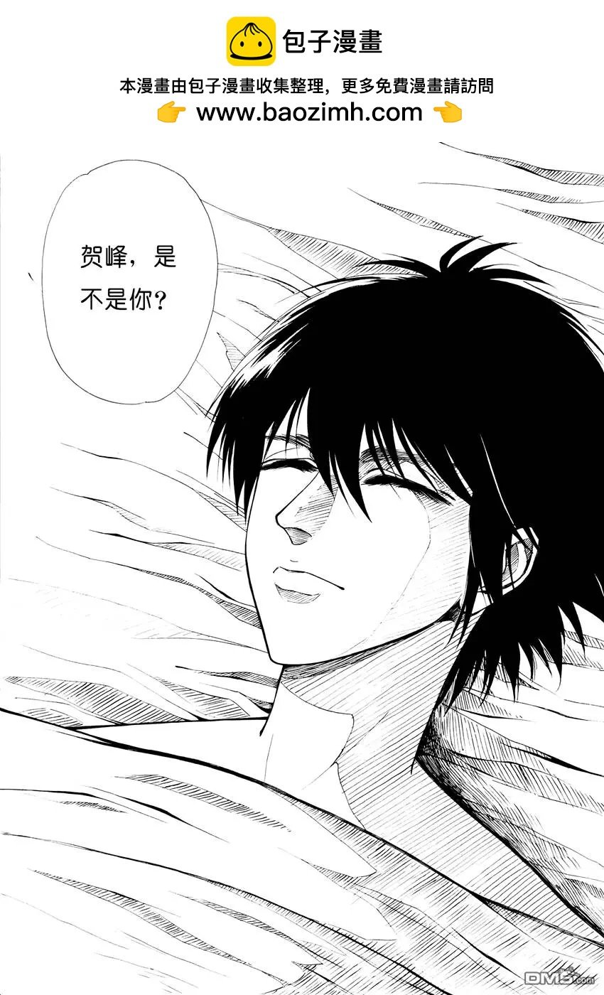 第5回 老友