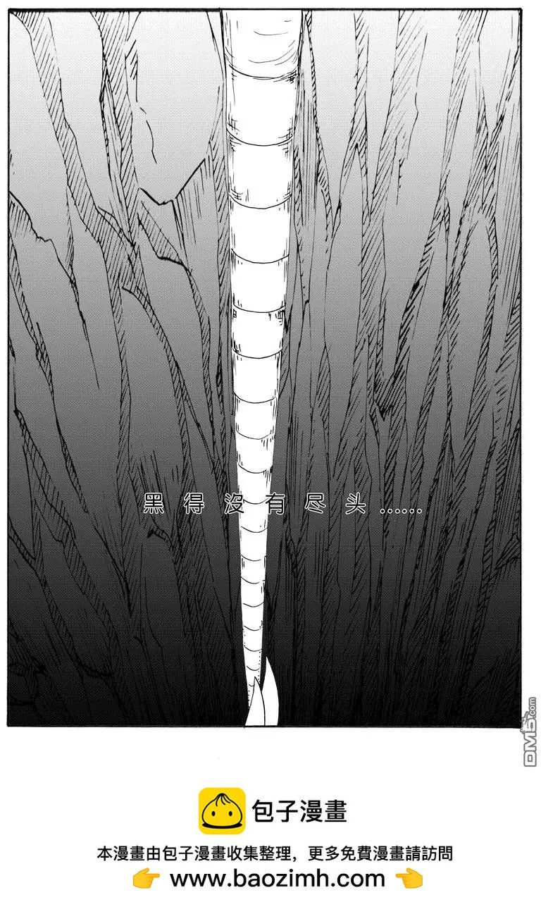 第56回 深渊上