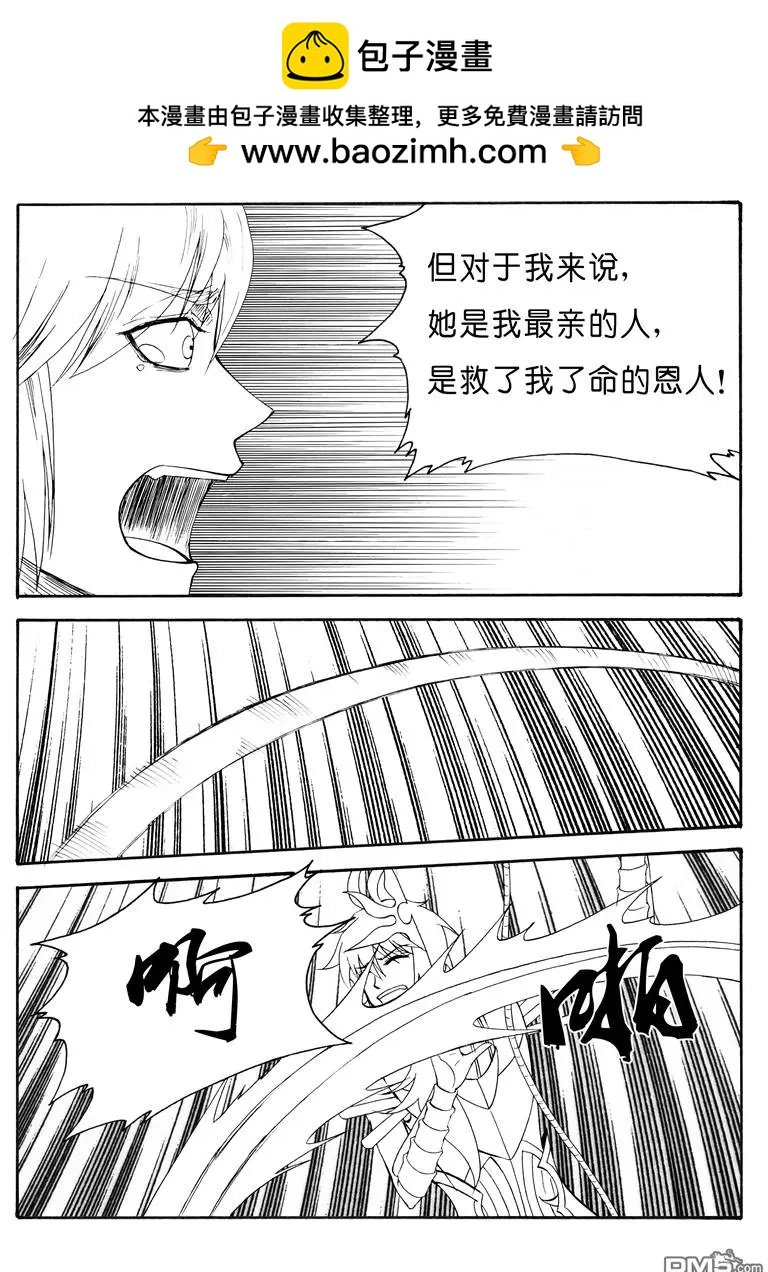 第57回 深渊下