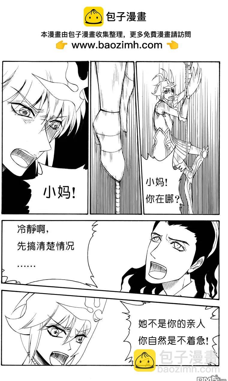第57回 深渊下