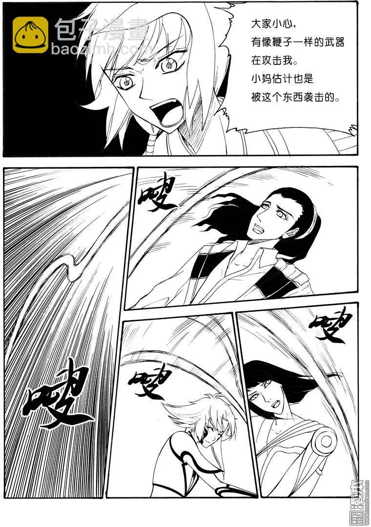 第58回 藤（上）