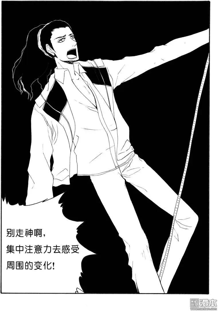 第58回 藤（上）