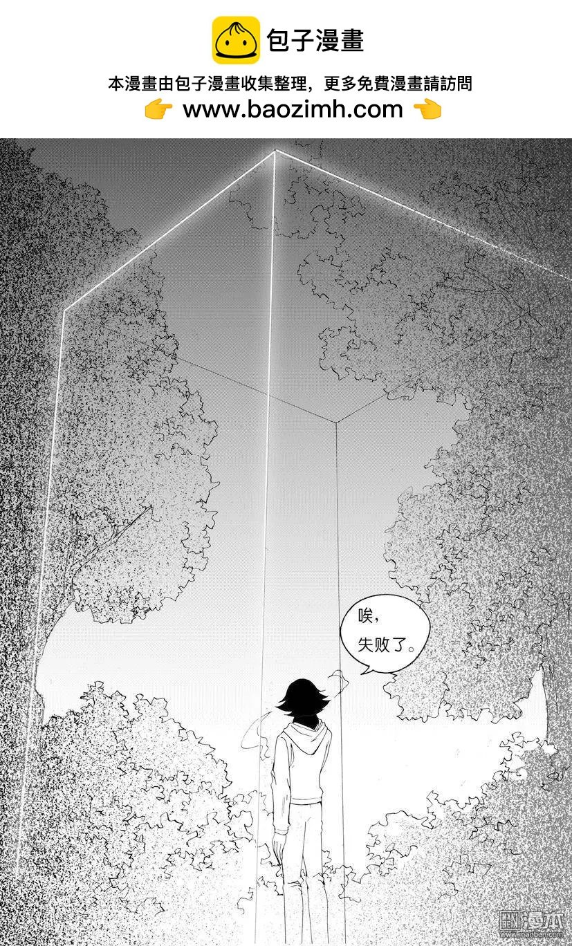 第63回 困局