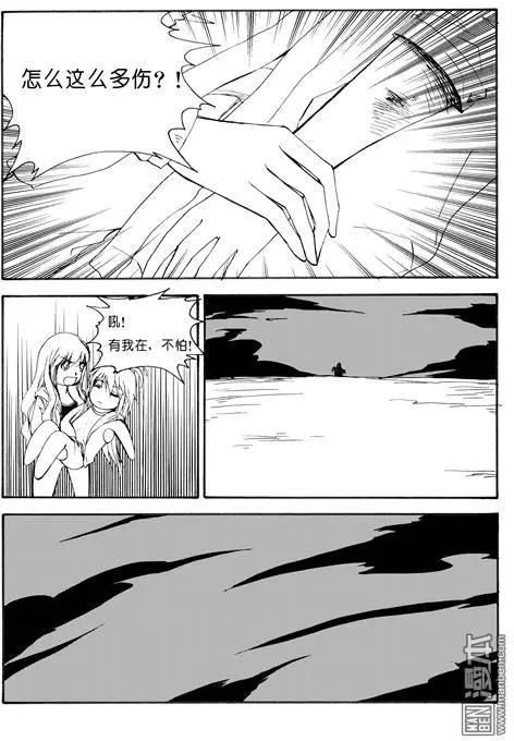 第66回 梦魇空间Ⅲ