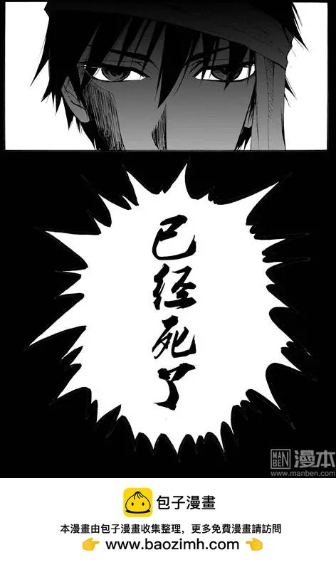 第66回 梦魇空间Ⅲ