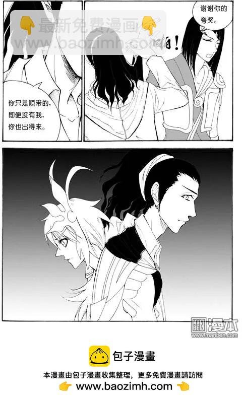 第68回 壁障