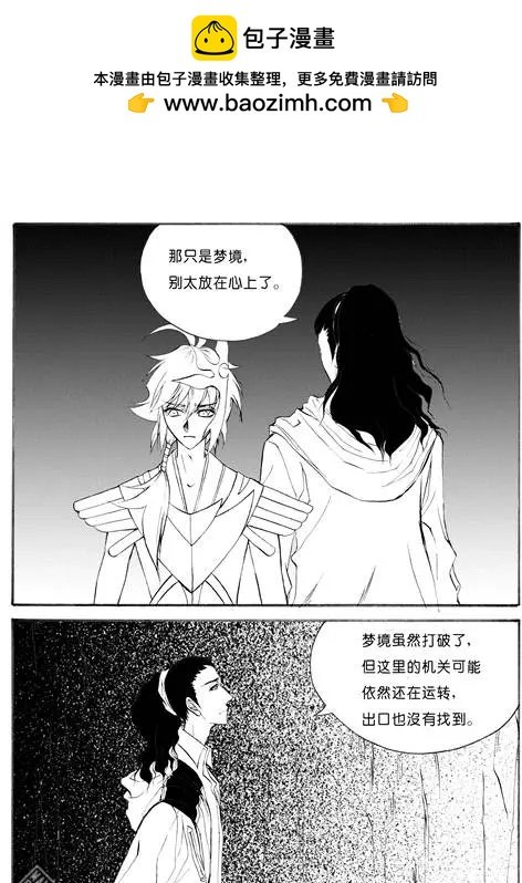 第69回 拼图（上）