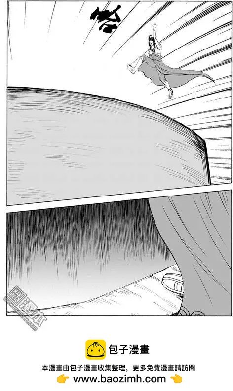 第71回 冶炼场