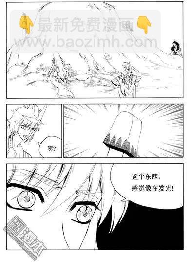 第74回 意外的收获