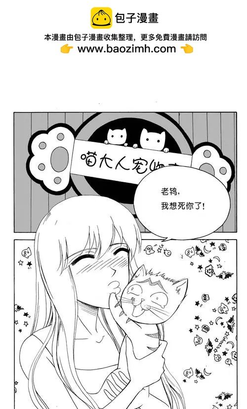 第78回 归来