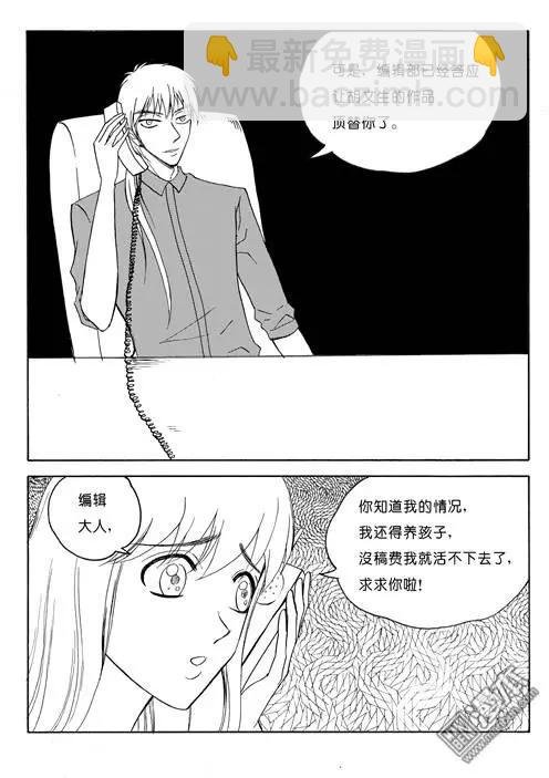 第78回 归来