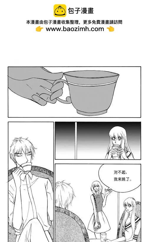 第79话 工作上的对手