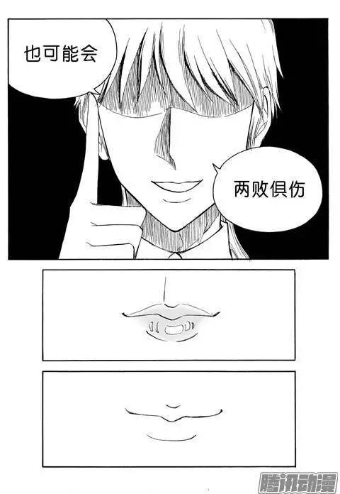 第79话 工作上的对手