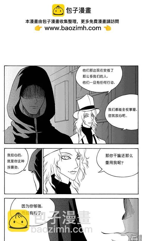 第80回 另一种对手