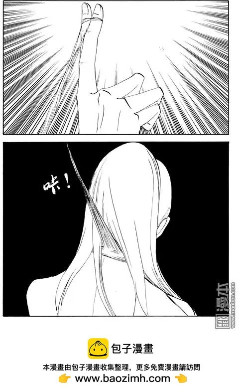 第88回 一缕麻
