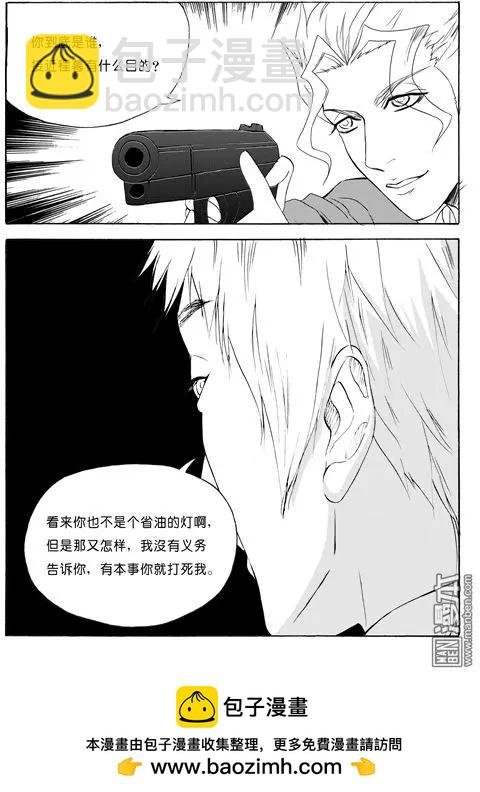第89回 都不是省油的灯