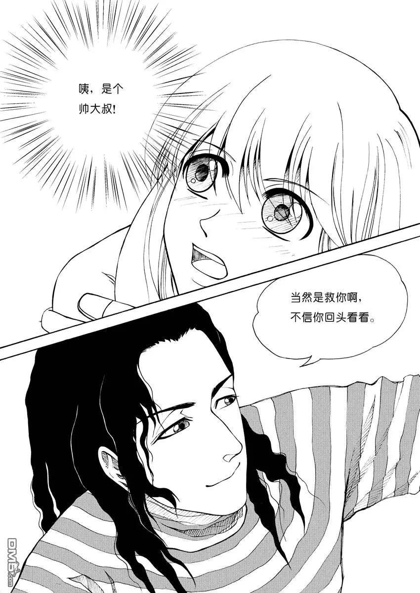 第9回 沌无极