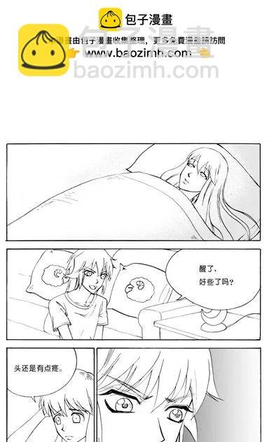 第93回 一则新闻