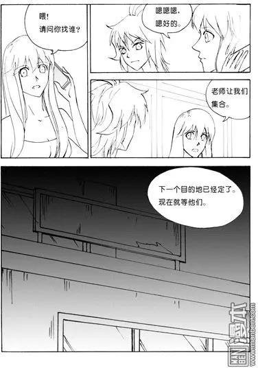 第93回 一则新闻
