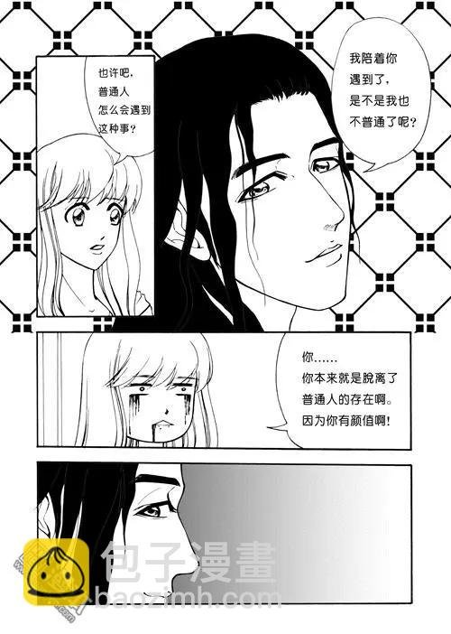 第97回 真双胞胎