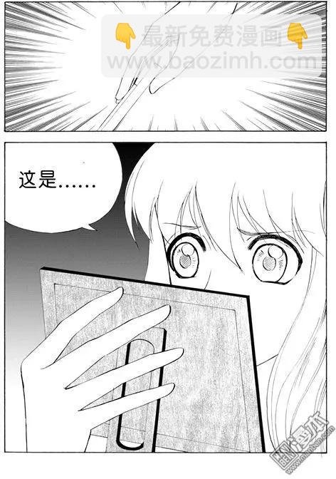 第98回 倒下的相框