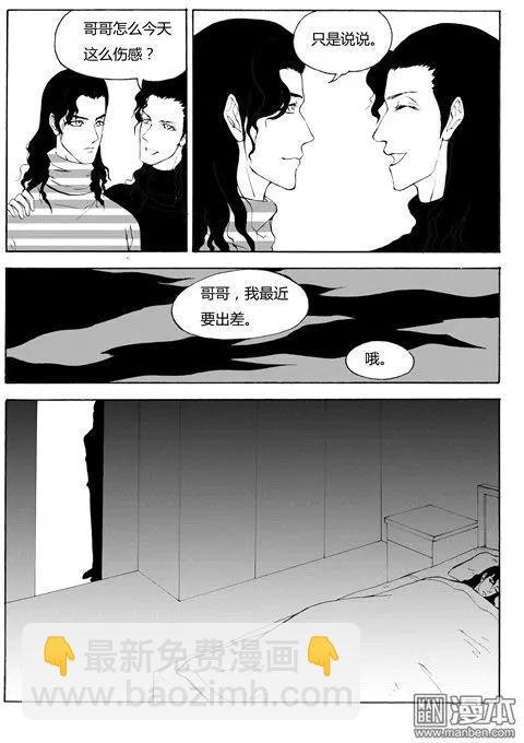 第99回 一眼万年