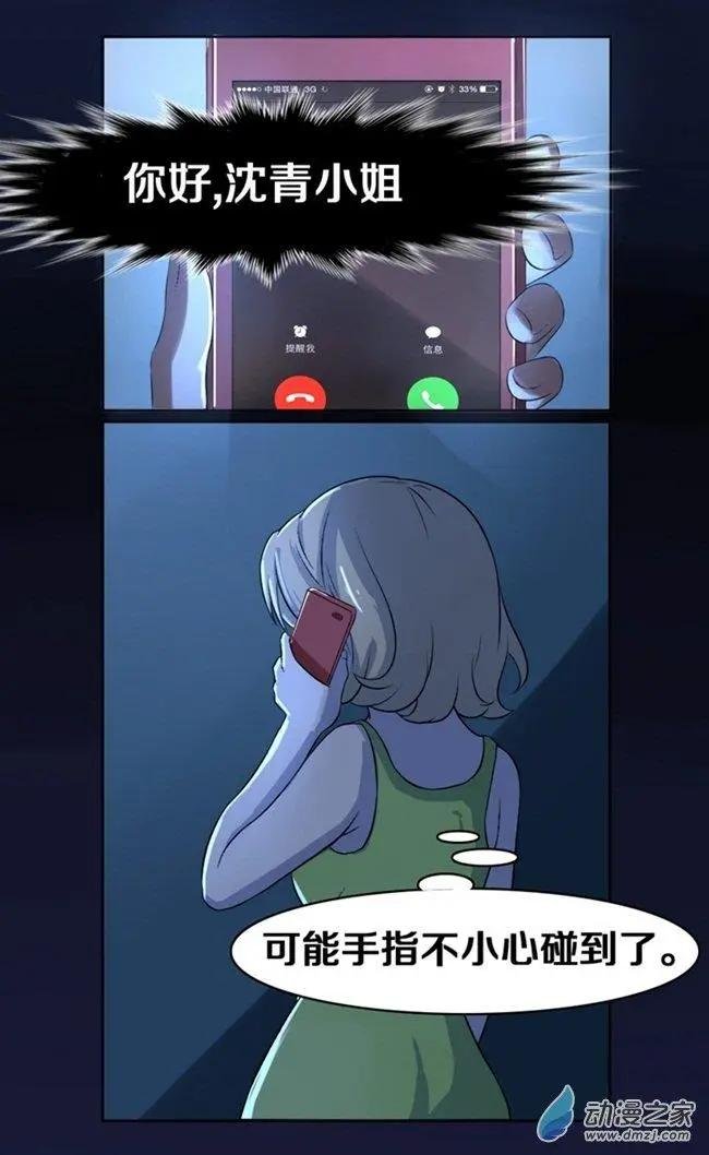 第01回