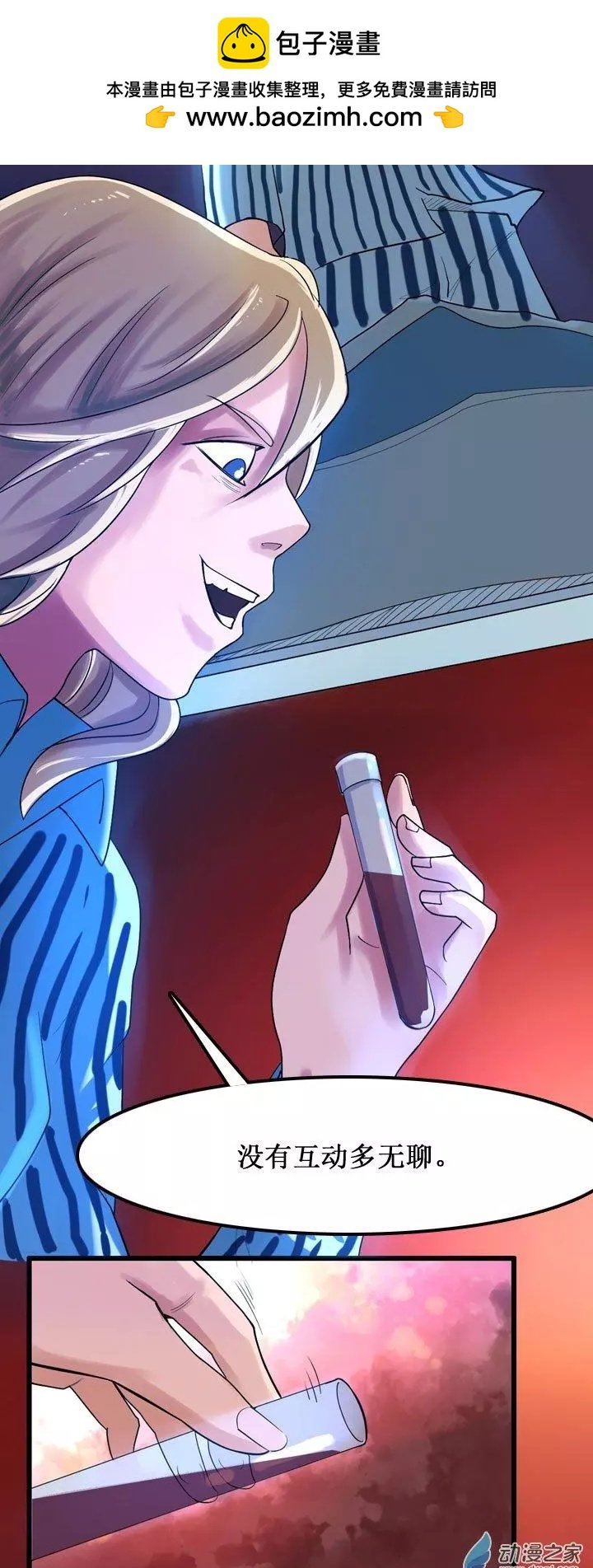 第10回