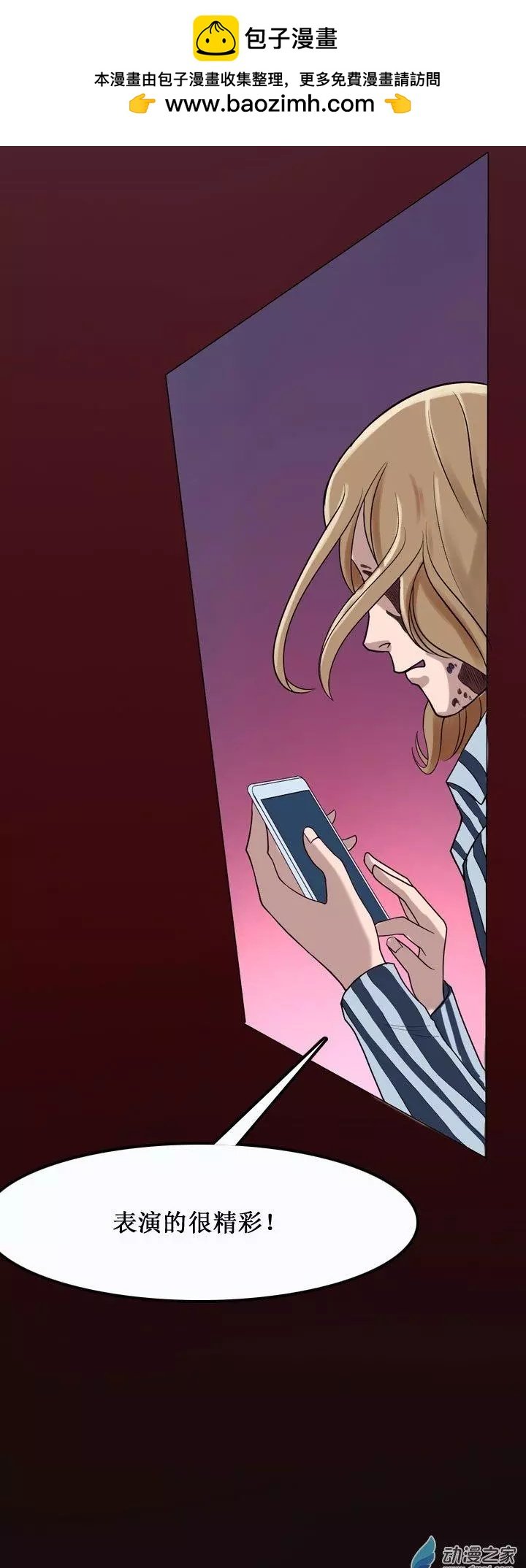 第10回