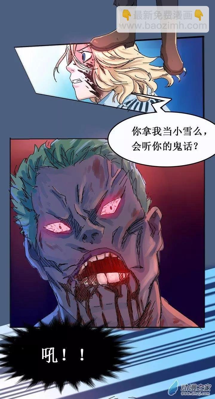 第11回