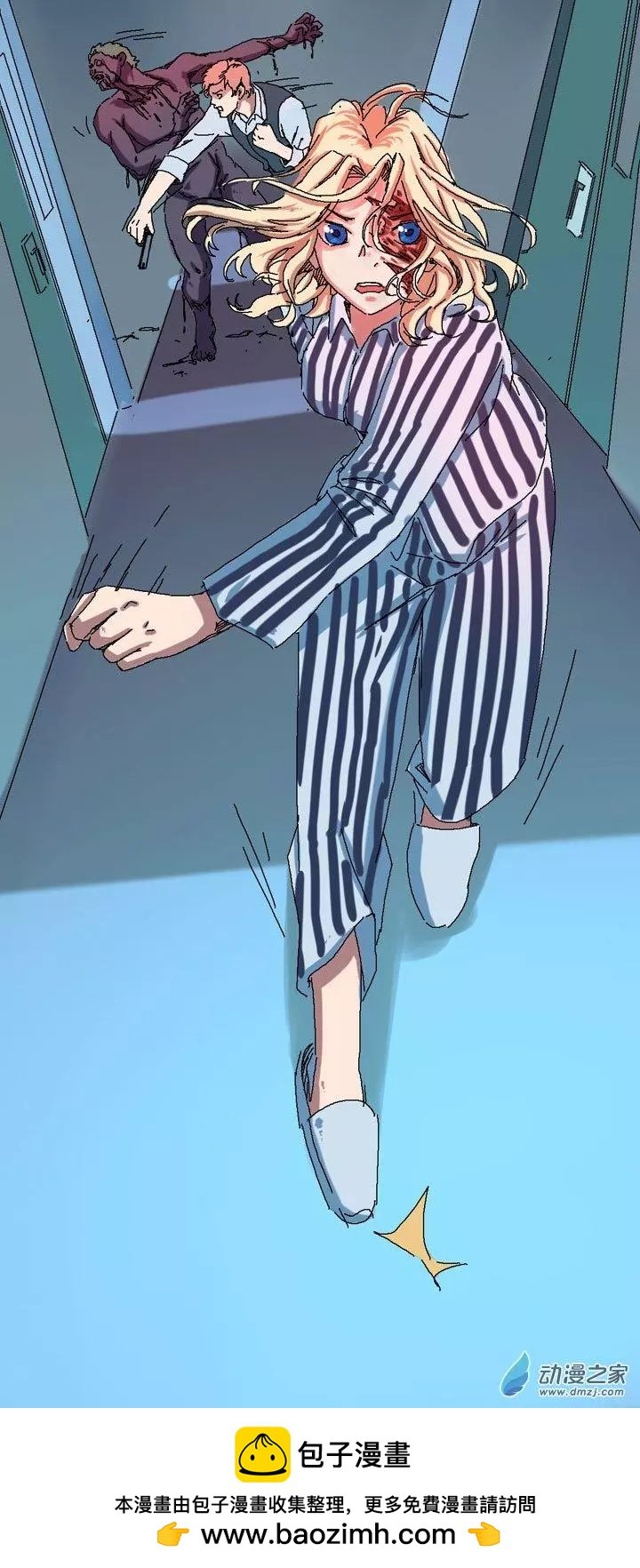 第11回