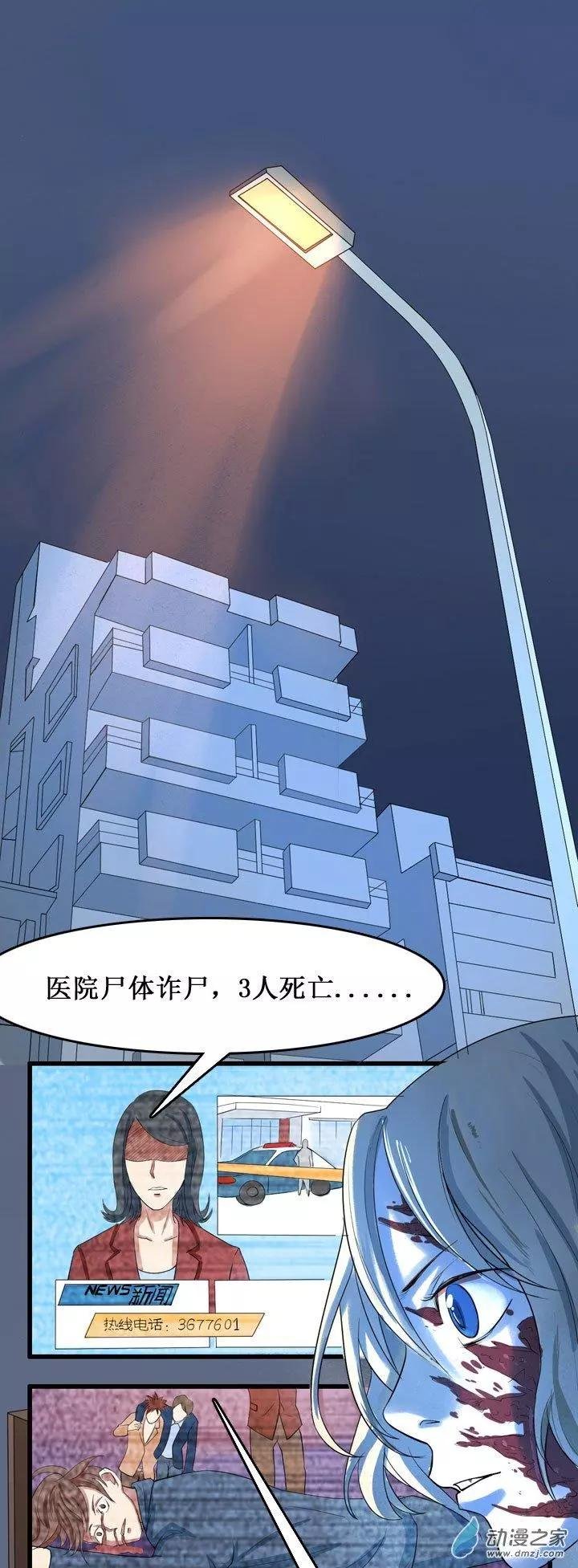 第12回
